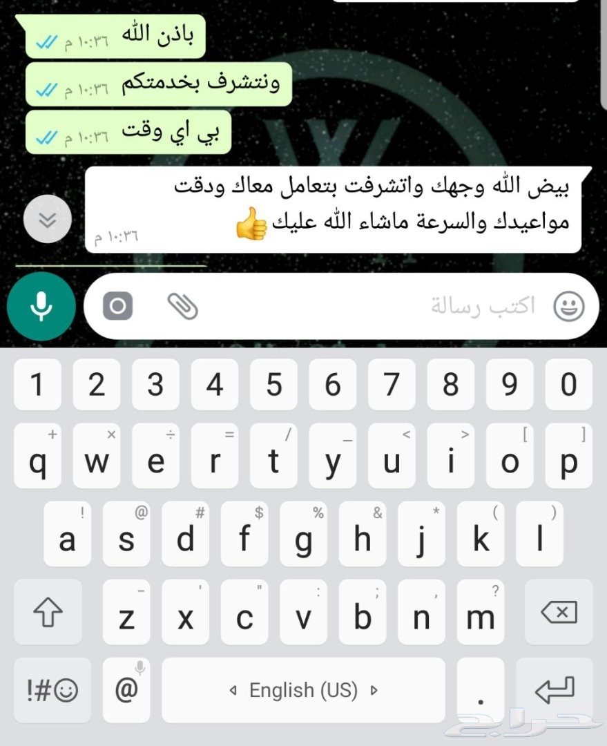 هدايا سيوف vip بأسعار مميزه وطباعه مجانا