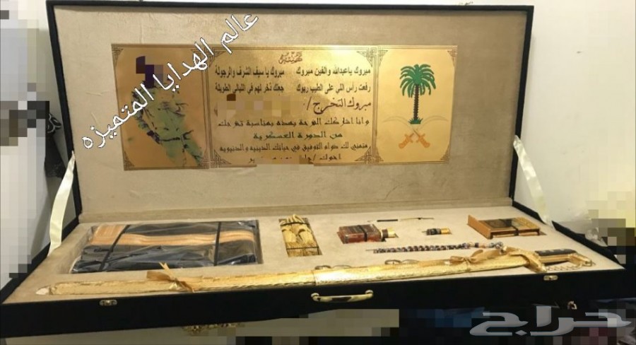 هدايا سيوف vip بأسعار مميزه وطباعه مجانا