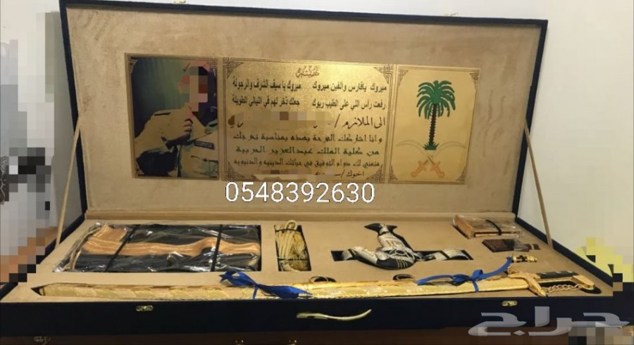 هدايا سيوف vip بأسعار مميزه وطباعه مجانا