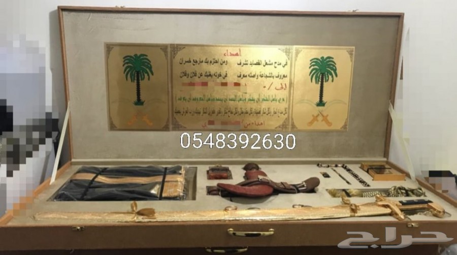 هدايا سيوف vip بأسعار مميزه وطباعه مجانا
