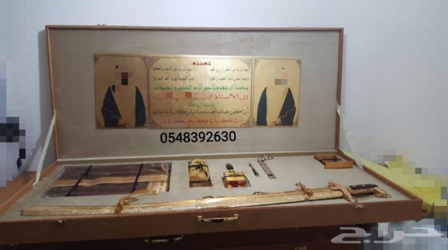 هدايا سيوف vip بأسعار مميزه وطباعه مجانا