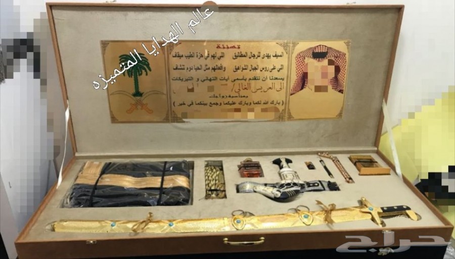 هدايا سيوف vip بأسعار مميزه وطباعه مجانا