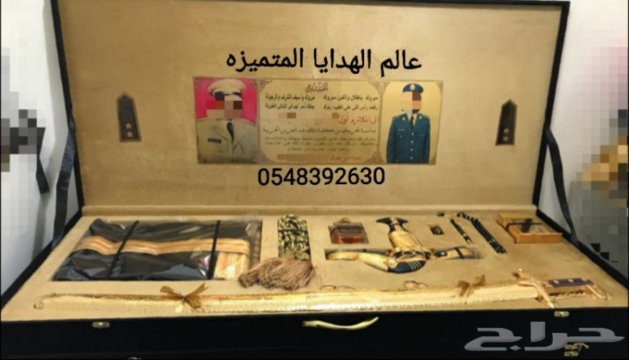 هدايا سيوف vip بأسعار مميزه وطباعه مجانا