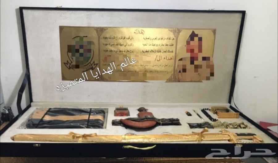 هدايا سيوف vip بأسعار مميزه وطباعه مجانا