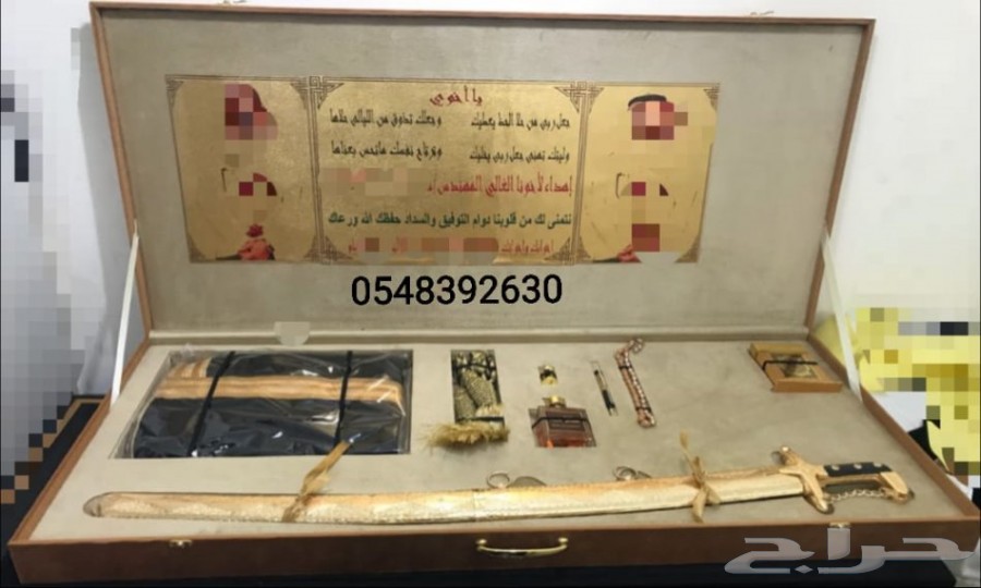 هدايا سيوف vip بأسعار مميزه وطباعه مجانا