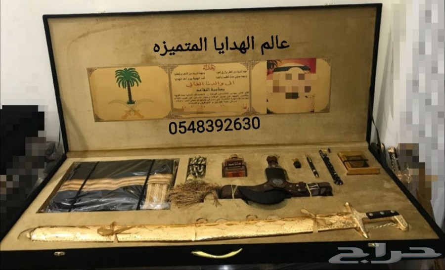 هدايا سيوف vip بأسعار مميزه وطباعه مجانا