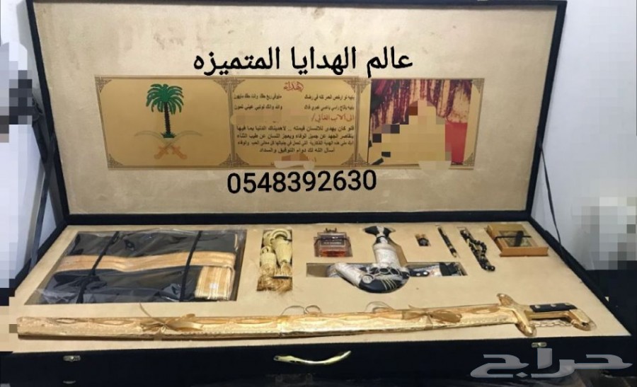 هدايا سيوف vip بأسعار مميزه وطباعه مجانا