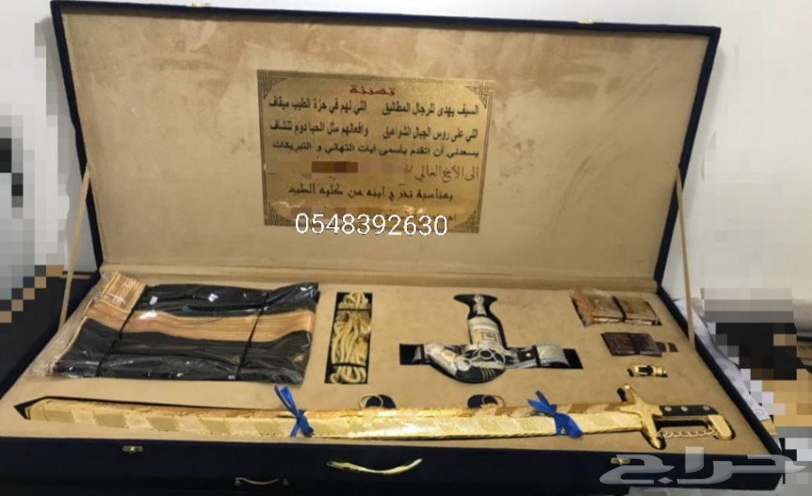هدايا سيوف vip بأسعار مميزه وطباعه مجانا