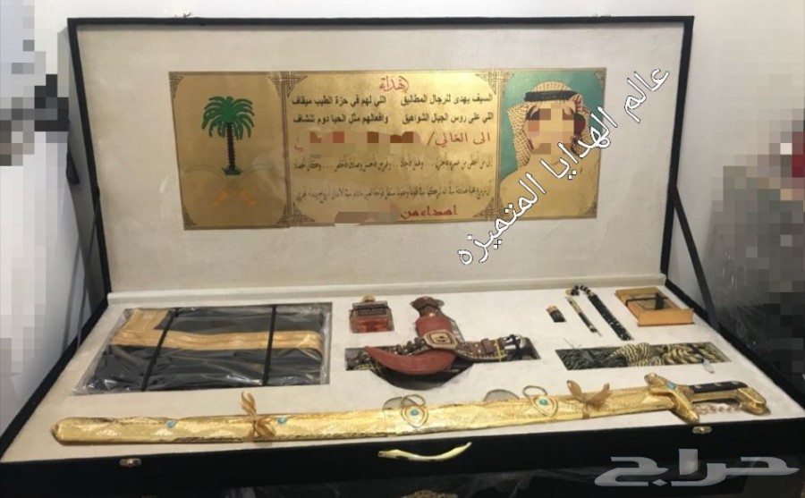 هدايا سيوف vip بأسعار مميزه وطباعه مجانا