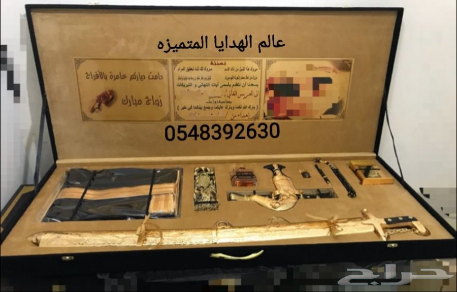 هدايا سيوف vip بأسعار مميزه وطباعه مجانا