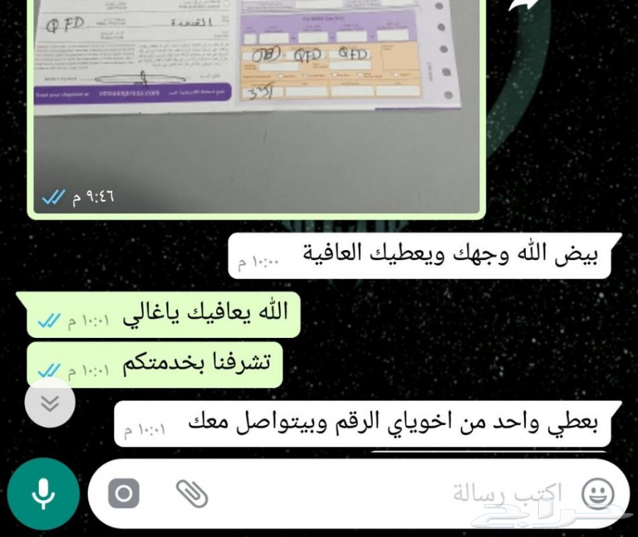 هدايا سيوف vip بأسعار مميزه وطباعه مجانا
