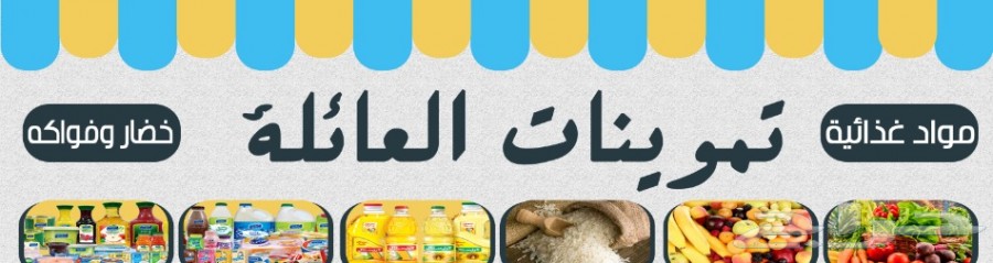 تصميم هوية تجارية بتصاميم وأفكار جديدة