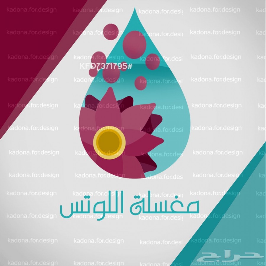 تصميم هوية تجارية بتصاميم وأفكار جديدة