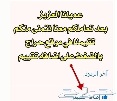 حصريا خدمة القنوات المشفرة IPTV على جوالك ال IOS والاندرويد واجهزة ابل TV و شاشات SMART TV