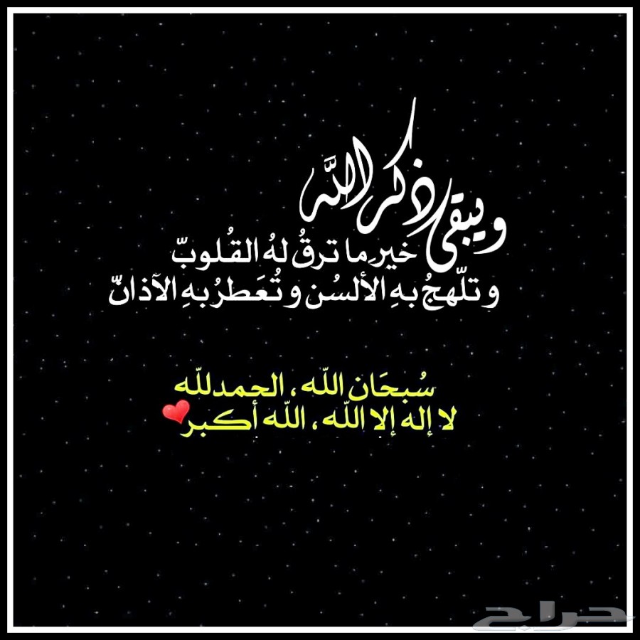 كتابة معاريض واسترحام مؤثر وخطابات