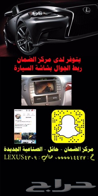 للبيع قطع لكزس LS 430 ( متووفر شحن )