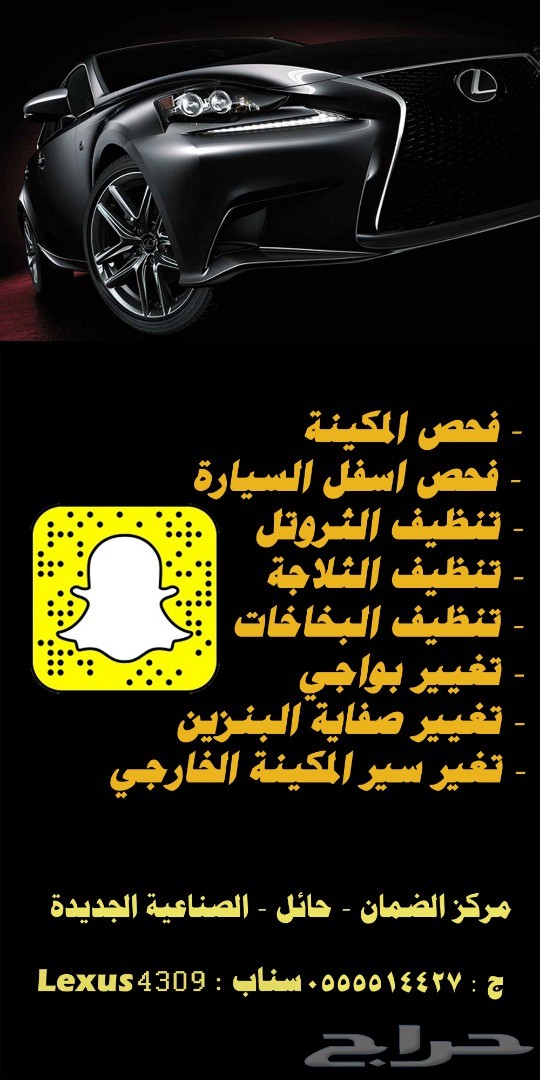 للبيع قطع لكزس LS 430 ( متووفر شحن )