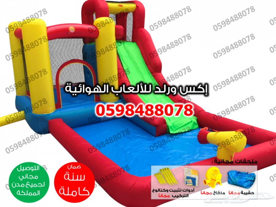 زحليقة مائية نطيطات مائية العاب مائية متاهات  3