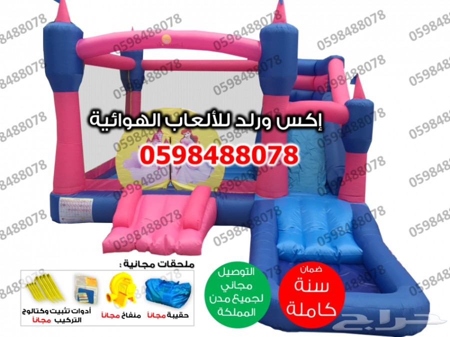 زحليقة مائية نطيطات مائية العاب مائية متاهات  4