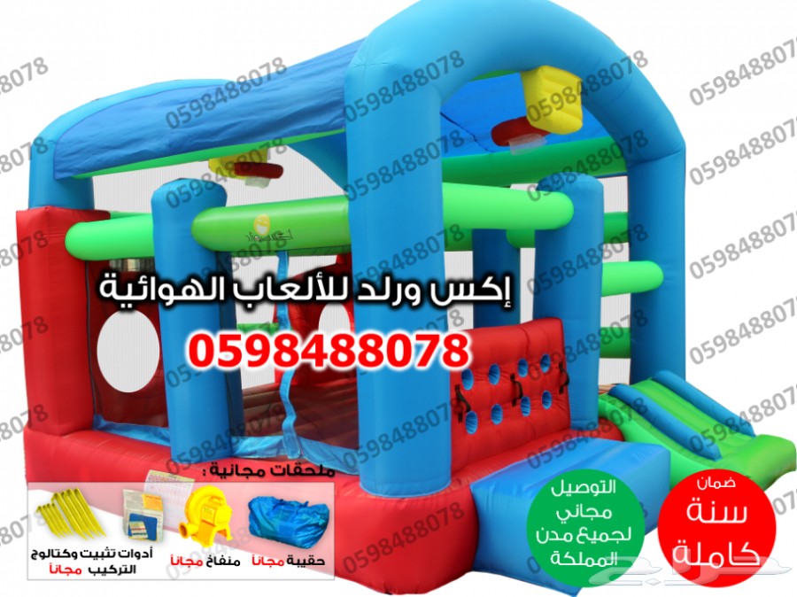 زحليقة مائية نطيطات مائية العاب مائية متاهات  6