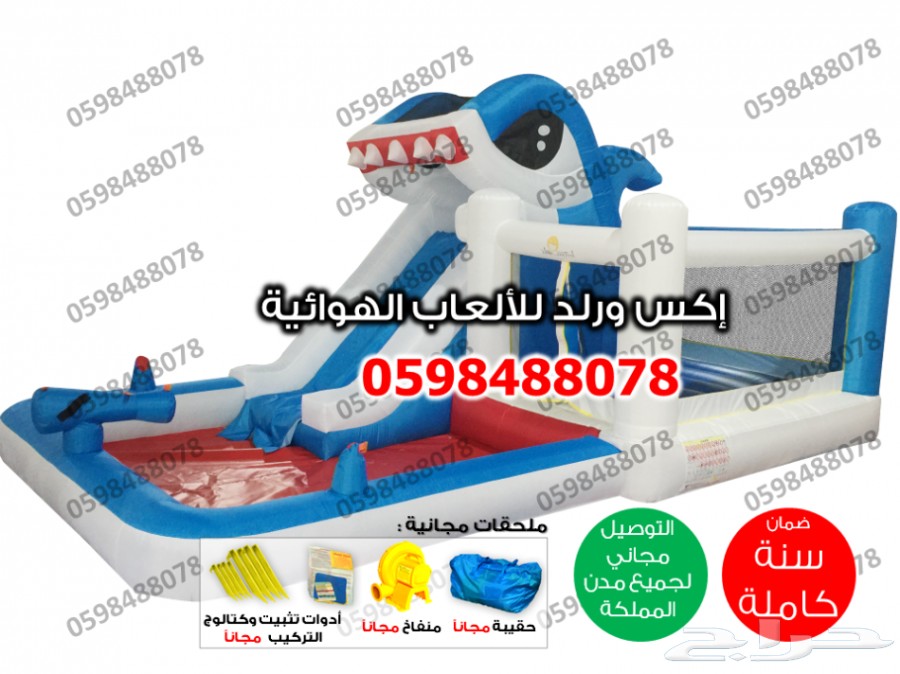 زحليقة مائية نطيطات مائية العاب مائية متاهات  8