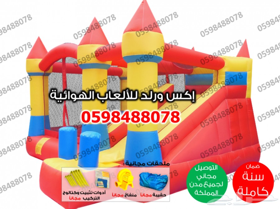 زحليقة مائية نطيطات مائية العاب مائية متاهات  10
