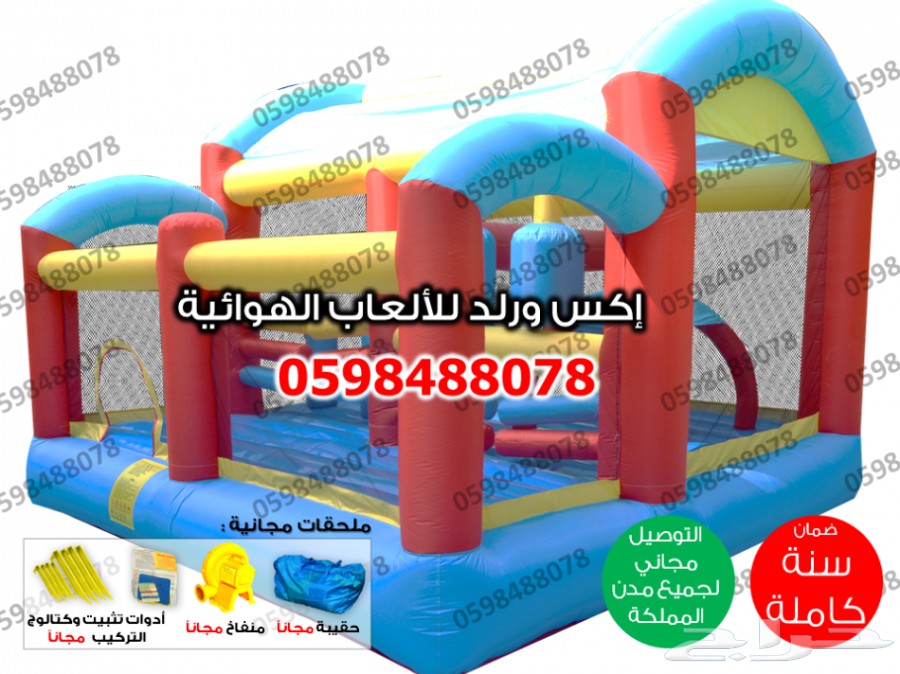 زحليقة مائية نطيطات مائية العاب مائية متاهات  11