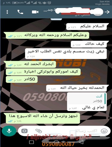 زيت وحب وطحينةالسمسم البلدي (المضمون).