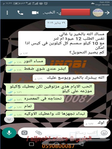 زيت وحب وطحينةالسمسم البلدي (المضمون).