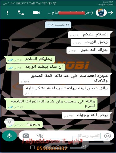زيت وحب وطحينةالسمسم البلدي (المضمون).