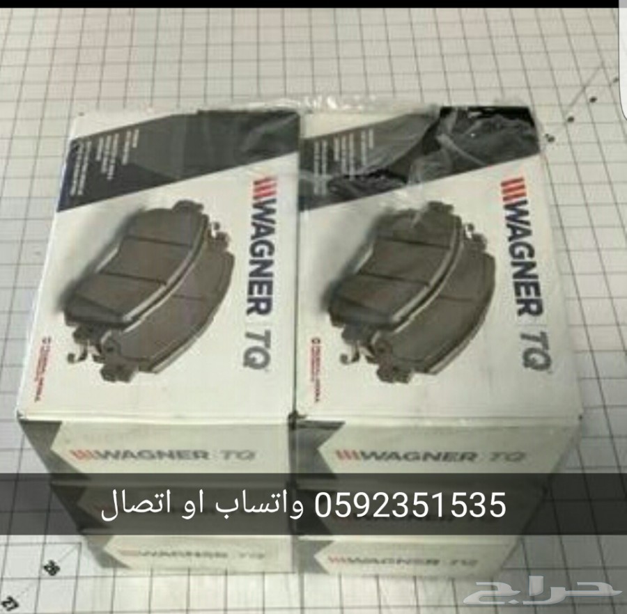 فحمات سيرامييك جيب لاندكروزر موديلات1998-2007