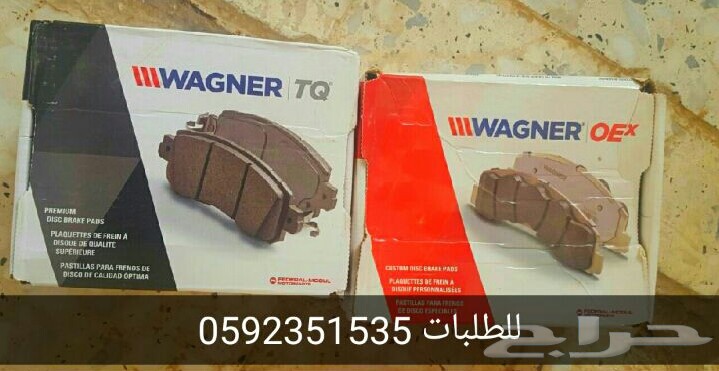 فحمات سيراميك جيب لاندكروزر موديلات 2000-2020