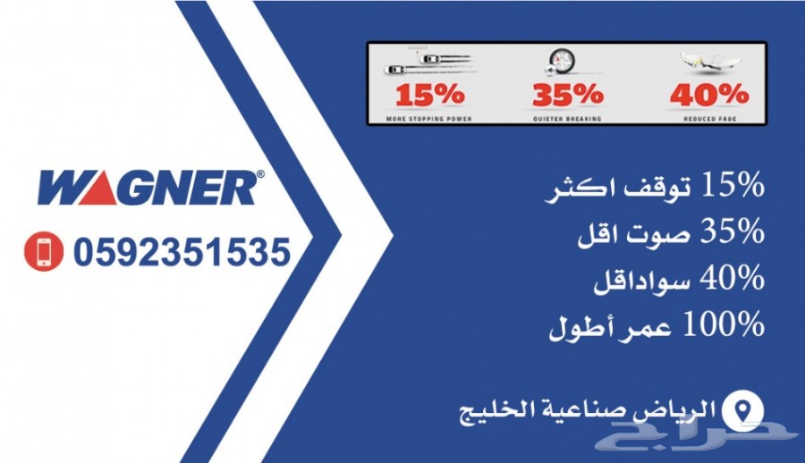 فحمات سيراميك جيب لاندكروزر موديلات 2000-2020