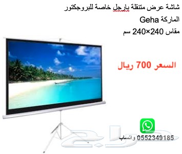 شحن مجاني أحدث أجهزة البروجكتور السينمائية