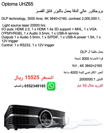 شحن مجاني أحدث أجهزة البروجكتور السينمائية