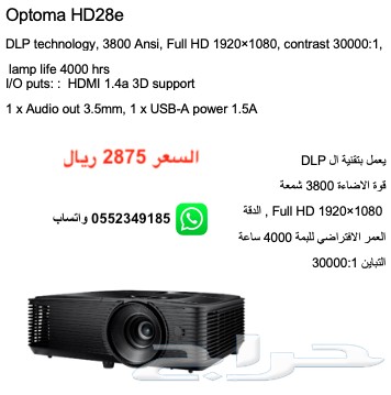 شحن مجاني أحدث أجهزة البروجكتور السينمائية