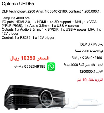 شحن مجاني أحدث أجهزة البروجكتور السينمائية
