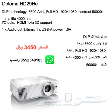 شحن مجاني أحدث أجهزة البروجكتور السينمائية