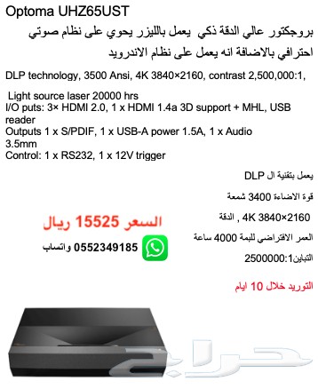 شحن مجاني أحدث أجهزة البروجكتور السينمائية