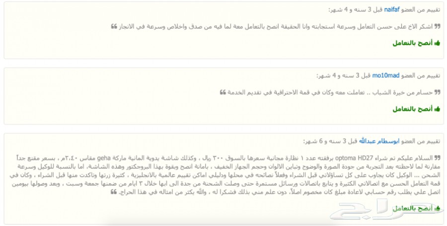 شحن مجاني أحدث أجهزة البروجكتور السينمائية
