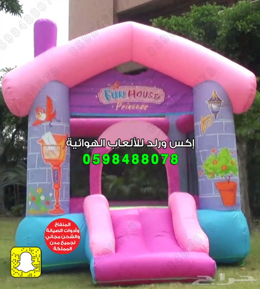 بيع العاب العاب فايبر نطيطات زحاليق نقازيات  8