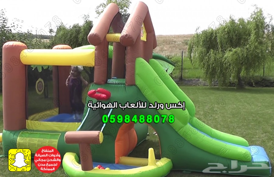 بيع العاب العاب فايبر نطيطات زحاليق نقازيات  17
