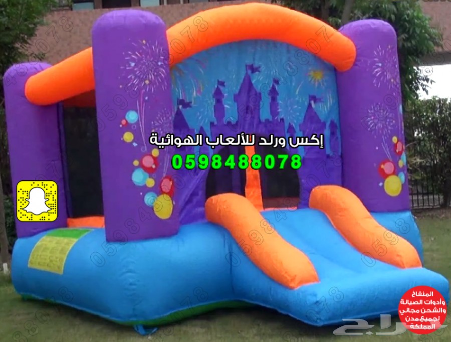 بيع العاب العاب فايبر نطيطات زحاليق نقازيات  6