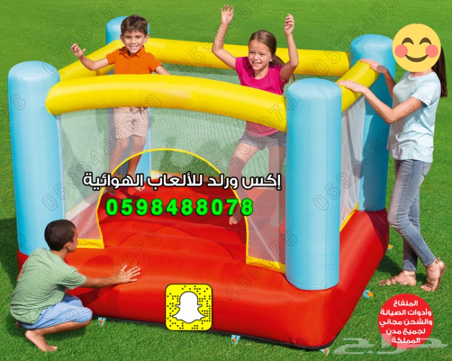 بيع العاب العاب فايبر نطيطات زحاليق نقازيات  1