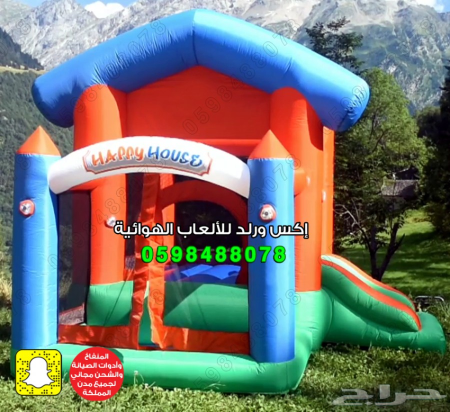 بيع العاب العاب فايبر نطيطات زحاليق نقازيات  11