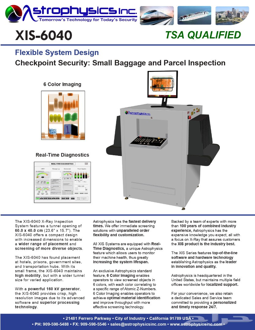 اجهزة تفتيش الحقائب والشنط astrophysicssmith موقع حراج