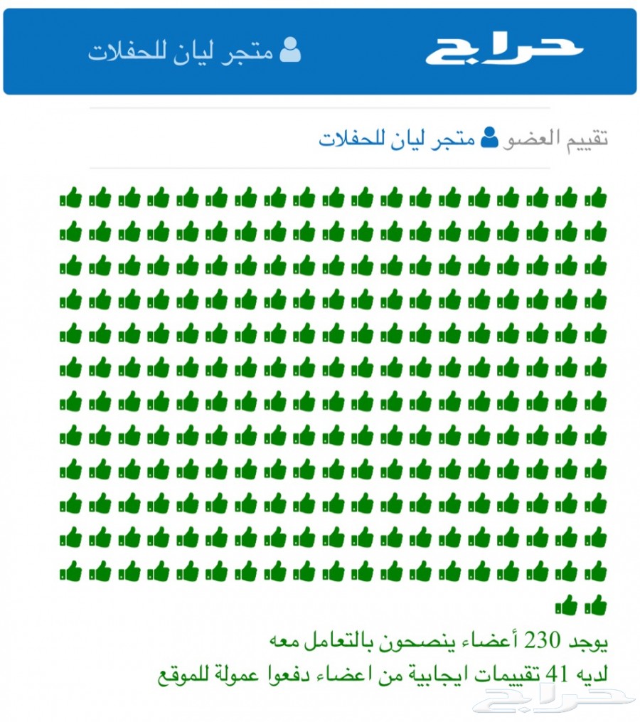 ليزر حفلات واضاءة 0