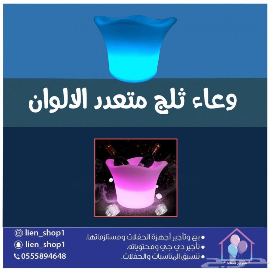 ليزر حفلات واضاءة 15