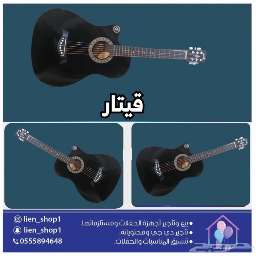ليزر حفلات واضاءة 25