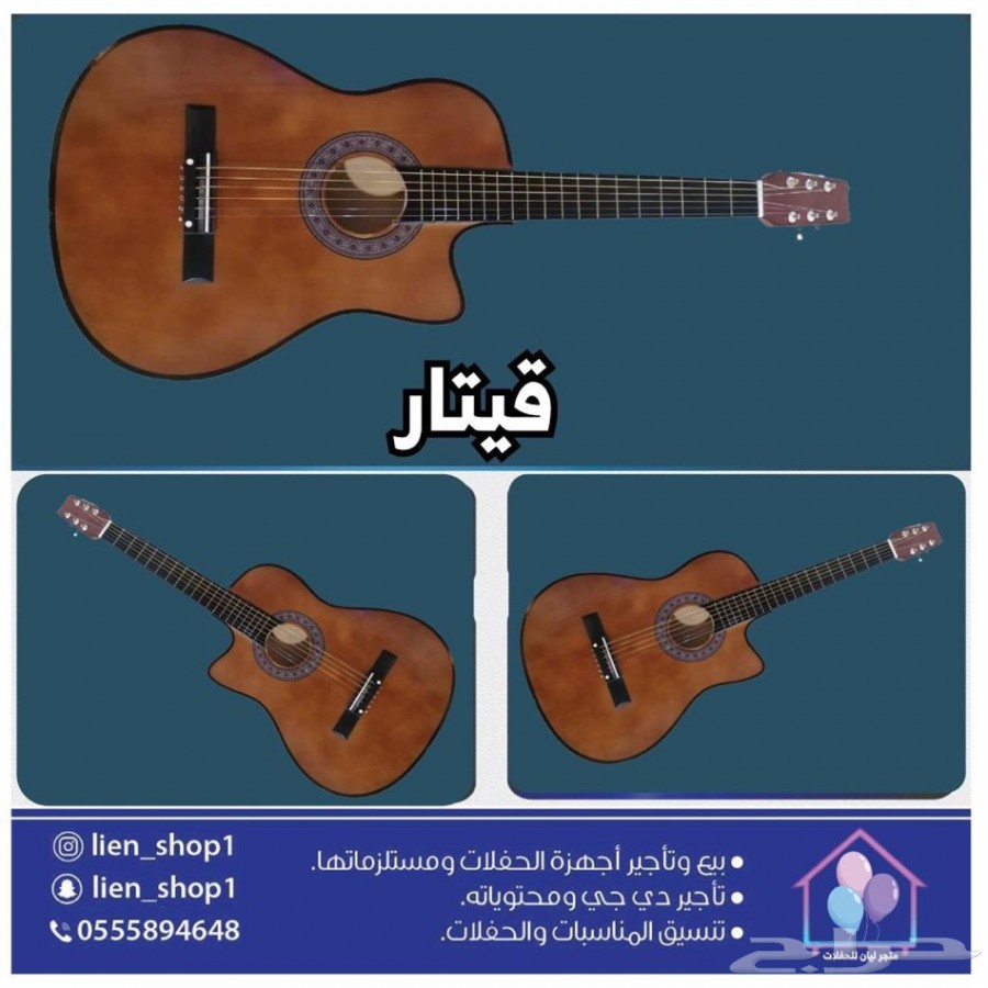 ليزر حفلات واضاءة 26